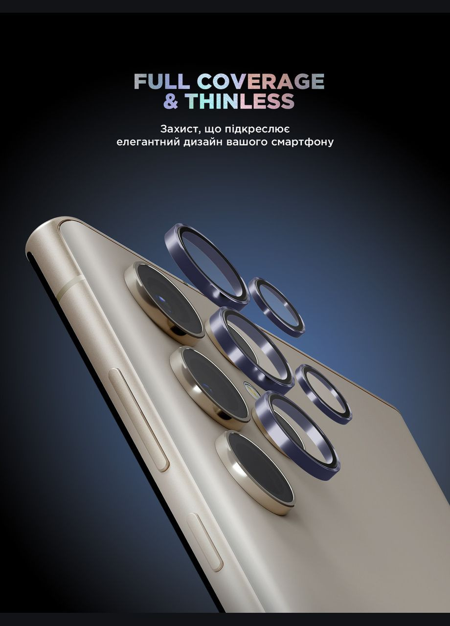 Защитное стекло для камери Supreme Black Icon для Samsung S24 Ultra Violet Titanium (ARM76605) PTR ArmorStandart (327887432)