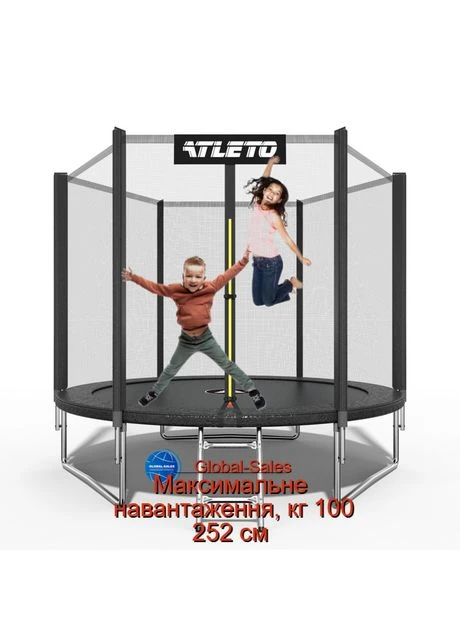 Батут дитячий з сіткою та драбинкою 252 см чорний Atleto (383378423)