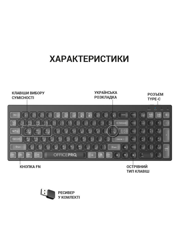 Клавіатура SK985B OfficePro (306581994)