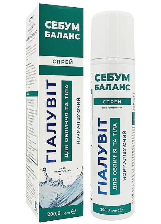 Спрей для обличчя та тіла "Себум баланс" - Гіалувіт 200ml (1455576-33639143) Красота та Здоров'я (369569970)