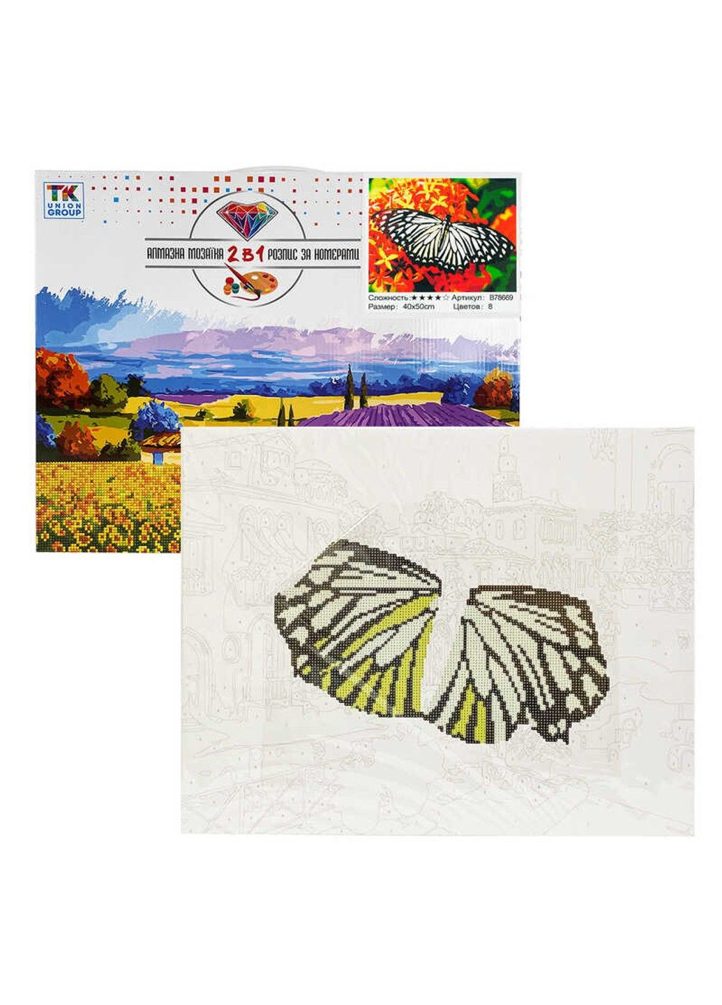 Картина по номерам + Алмазная мозаика B 78669 (30) "", 40x50 см, "Бабочка", в коробке TK Group (307165024)