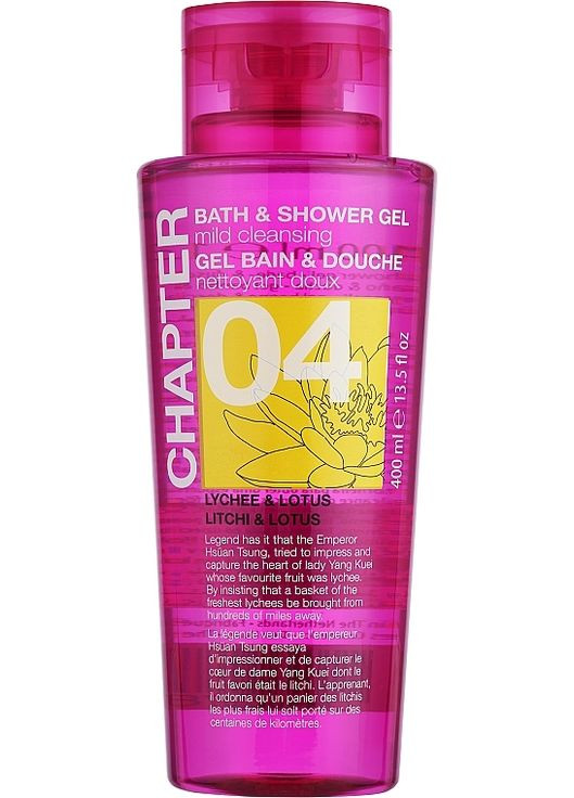Гель для душа "Лечи и лотос" 04 Lychee&Lotus Bath & Shower Gel 400ml (374649-31159260) Chapter (368601520)