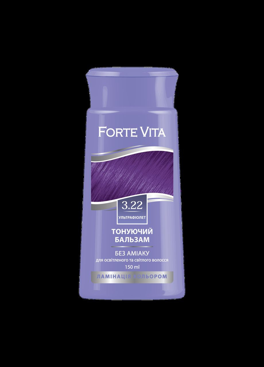 Бальзам тонуючий 3.22 Ультрафіолет, 150 мл Forte Vita (300859611)