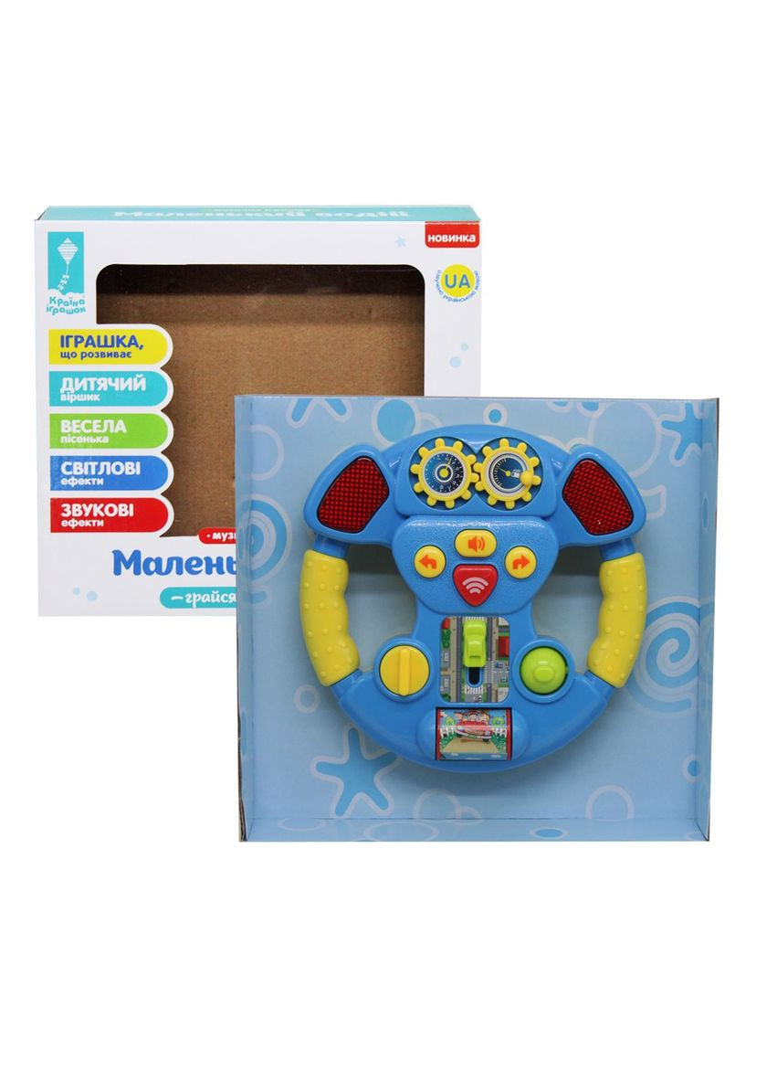 Интерактивная игрушка "Маленький водитель", голубой (укр) MIC (290109873)