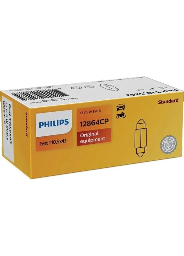 Лампа розжарювання 12V5 W SV8,5 T10,5x43 (вир-во ) Philips (332213590)