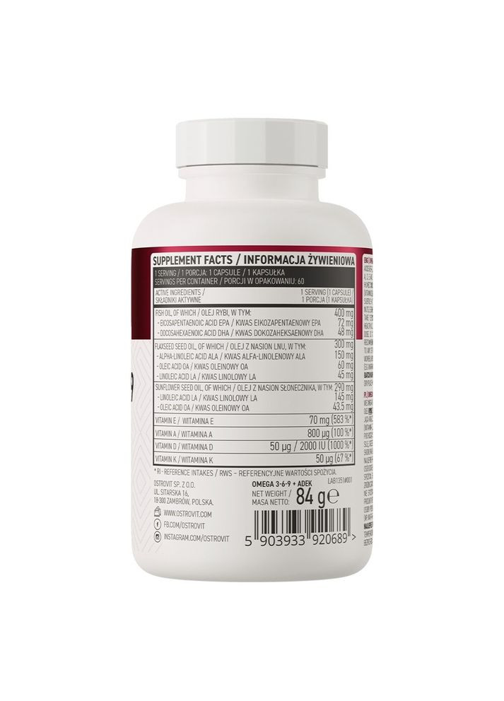 Омега кислоты с витаминами Omega 3-6-9 + ADEK, 60 капсул для комплексной поддержки организма Ostrovit (324422177)