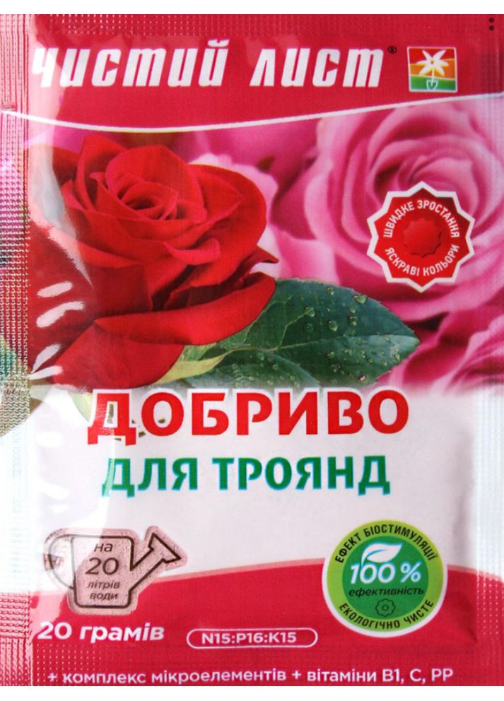 Удобрение кристаллическое для роз ( ) 20 г. Чистий Лист (364534488)