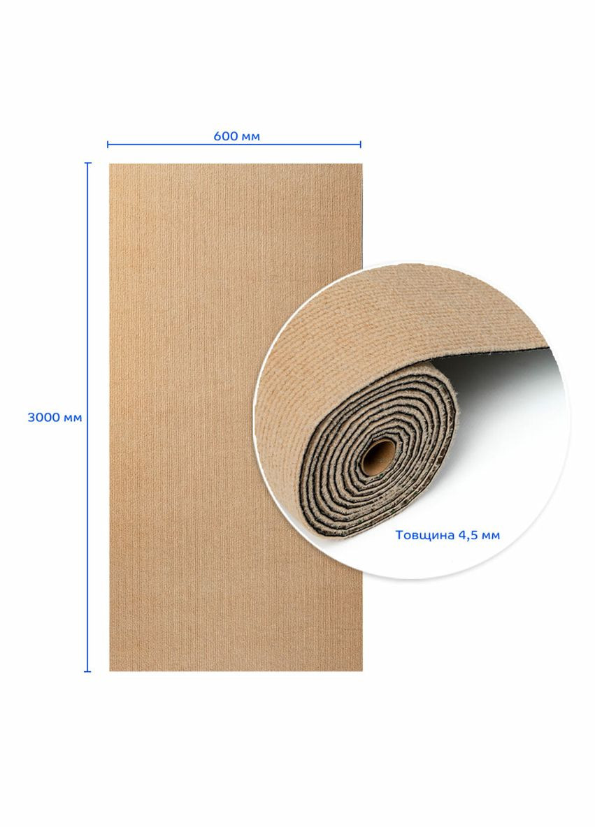 Самоклеюча плитка під ковролін в рулоні бежевий 600*3000мм SW-00002583 No Brand (328578943)