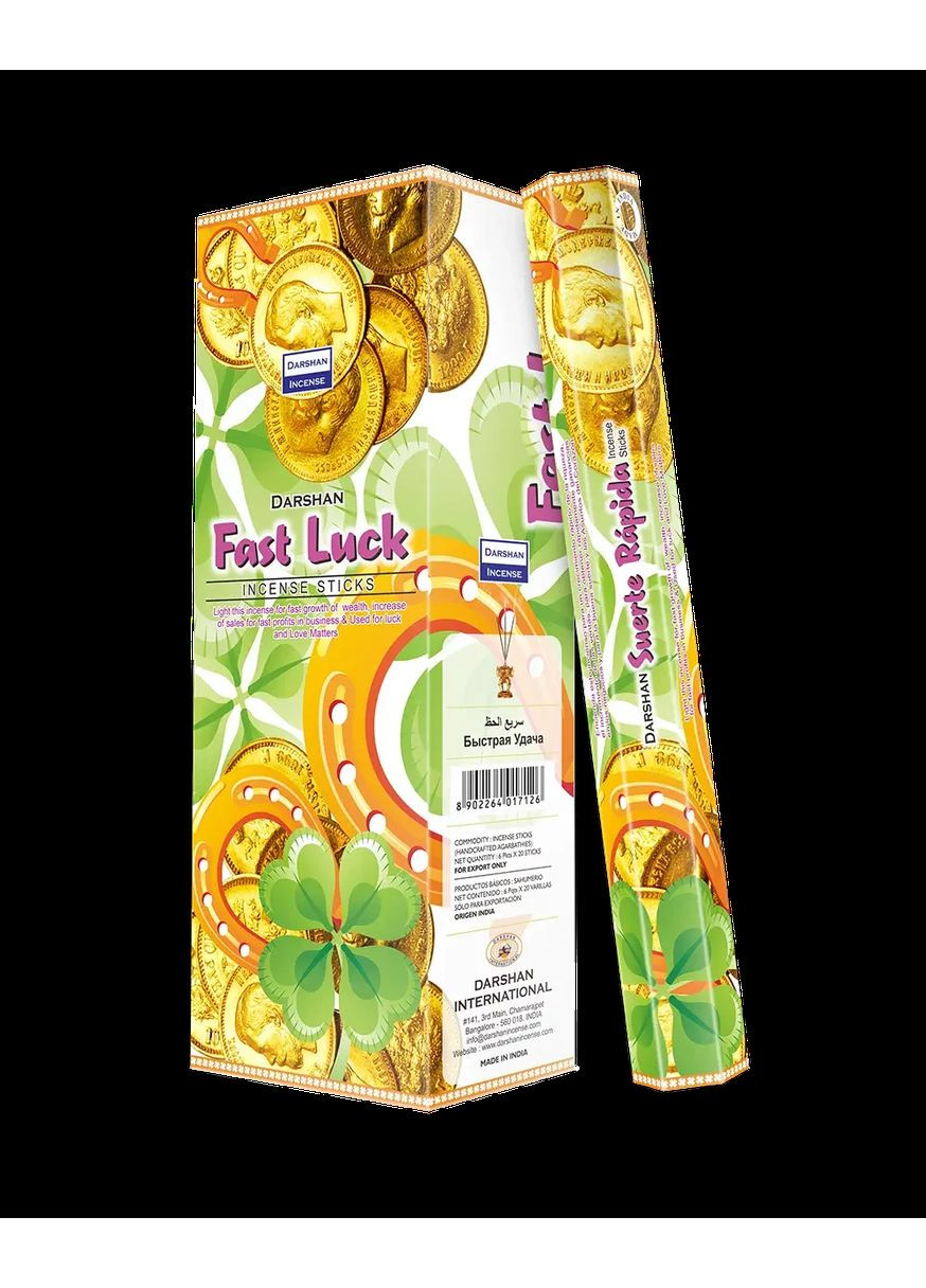 Аромапалочки угольные Fast Luck Быстрый нрав 20 шт. Darshan (366447813)
