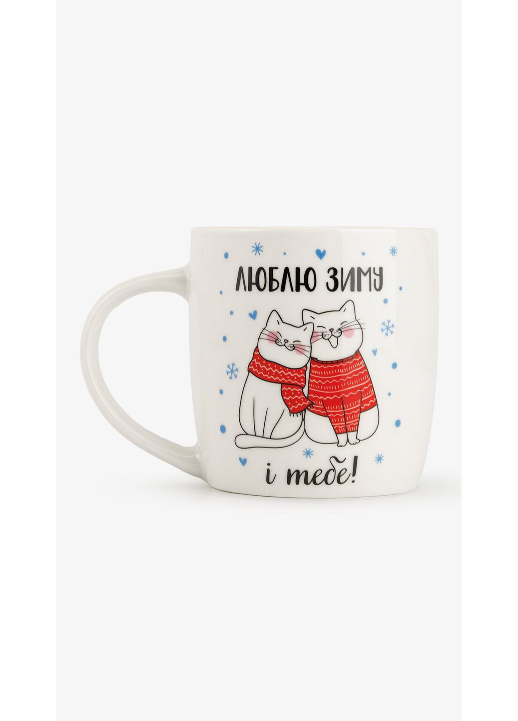 Чашка в подарунковій упаковці 2205 Люблю зиму shop (2000999328794) KVARTA (366823589)