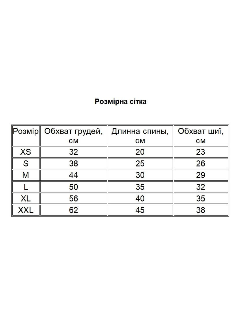 Парка для собак Pet Style "ParisDog Republic" Желтая L No Brand - (323234753)