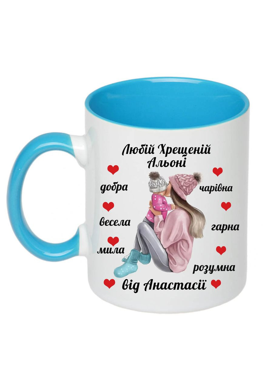 Чашка з принтом "Любій хрещеній від дівчаток" 330мл (колір блакитний) (18284) No Brand (312486988)