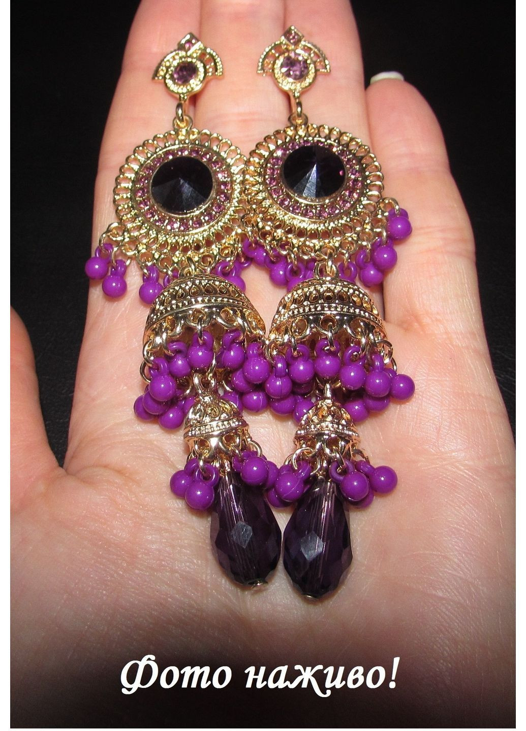 Розкішні фіолетові сережки джумки - індійський стиль, 1817 No Brand (370590426)