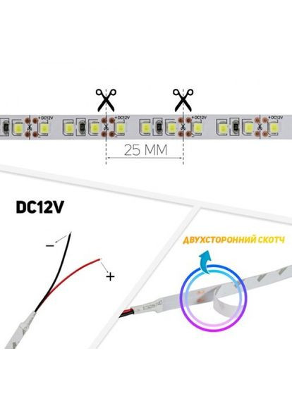Светодиодная лента ST-12-2835-120-NW-20-V2 915 Lm/m нейтральная белая, негерметичная, 1м OEM (315138631)