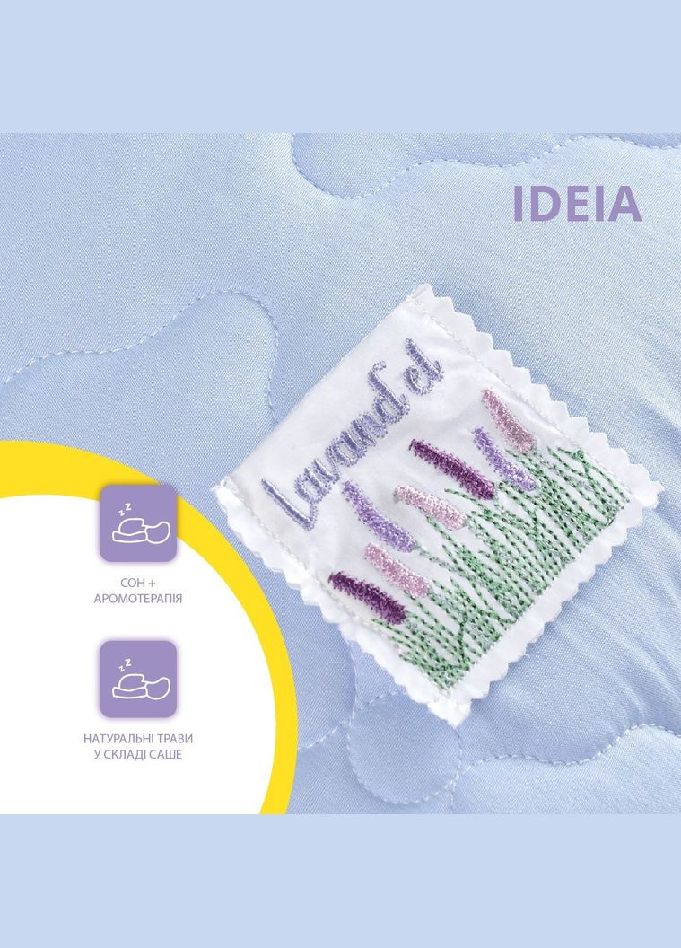 Набор одеяло с подушками Идея - Лаванда 200*220 + 50*70 (2 шт.) евро IDEIA (288045204)