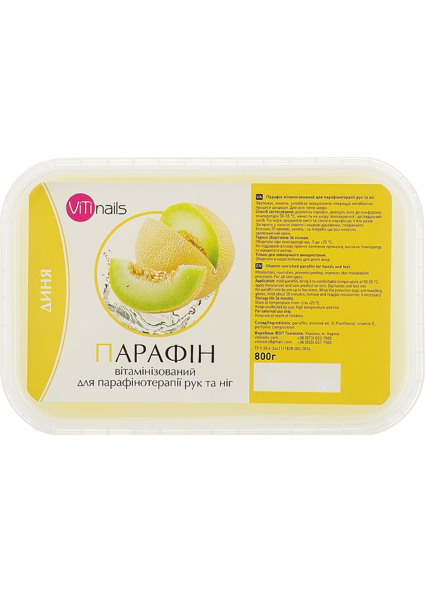Парафин витаминизированный "Дыня" для рук и ног 800g (1013091-51434) ViTi nails (365822859)