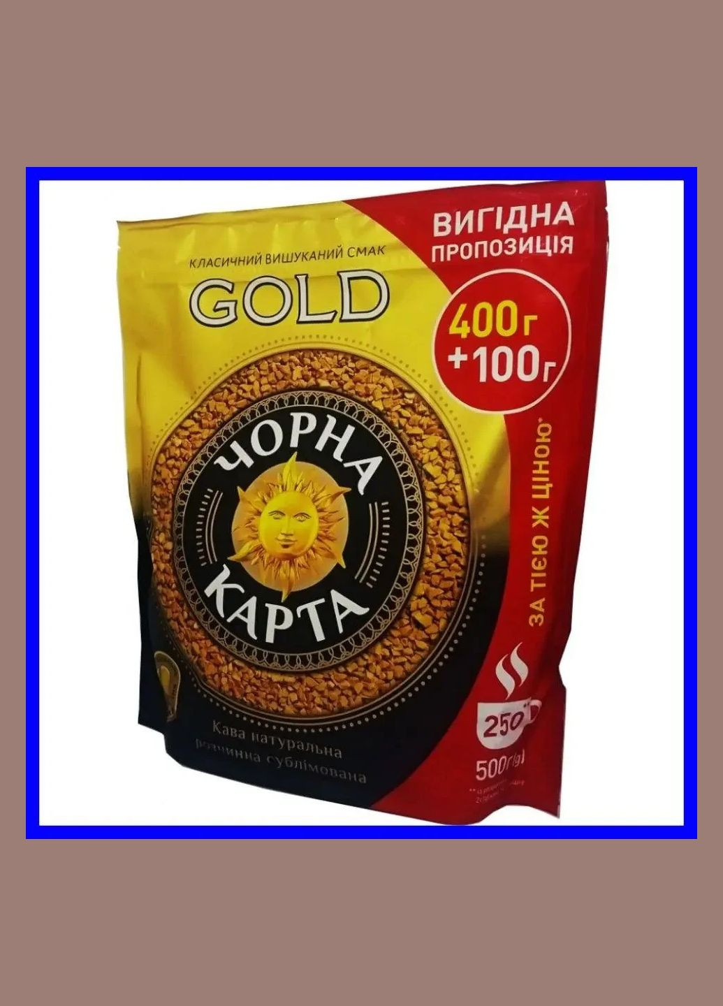 Кава розчинна Чорна Карта Gold 500 грамів Кава сублімована розчинна в пачці (виробник Польща) No Brand (340299474)