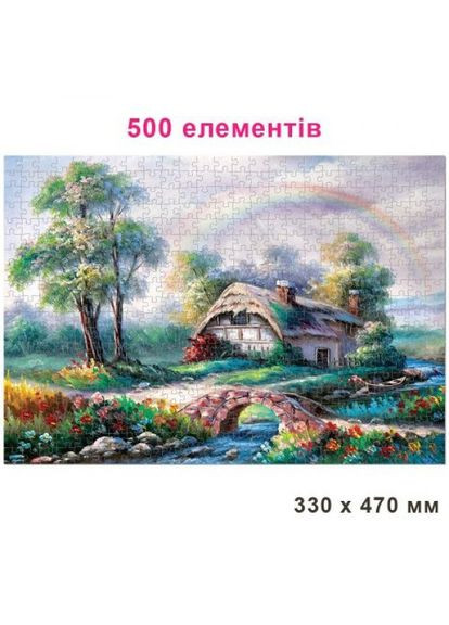 Пазли "Ідеальний котедж", 500 елементів, 47 х 33 см Київська фабрика іграшок (356459732)