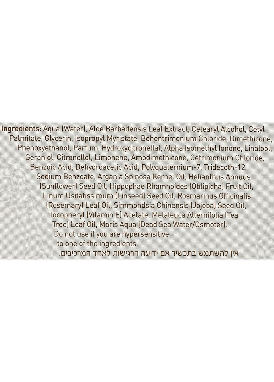 Питательная маска для волос Deadsea Water Deep Nourishing Hair Mask 220ml (390121-31020321) Ahava (368624416)