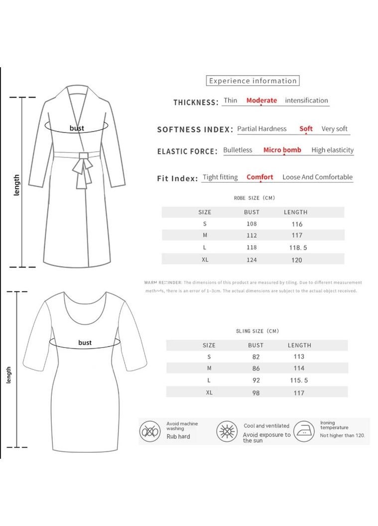Атласный набор халат и пеньюар – золото (ПИН-ХАЛ-МАКС-ЗОЛ) Vakko (334451711)