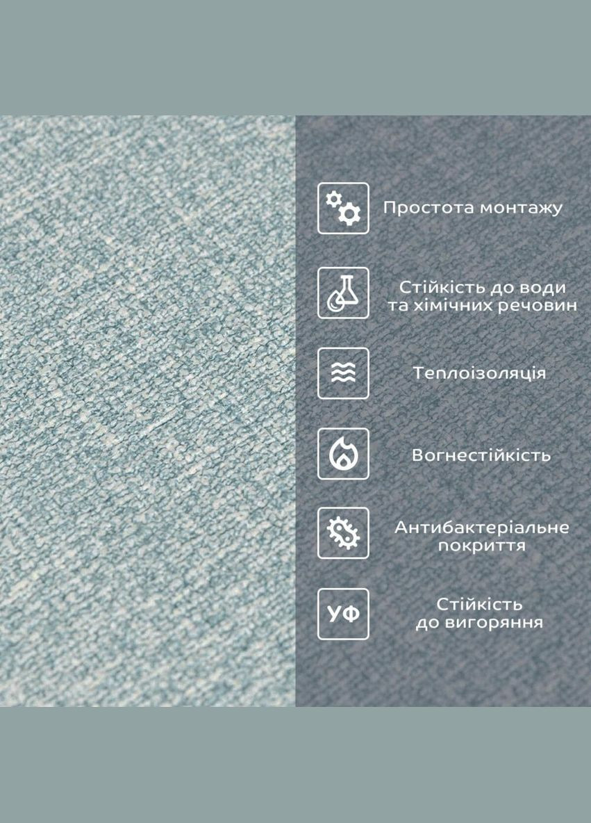 Самоклеючі шпалери 2800х500х1,5мм Сіро-блакитний YM-10 (D) SW-00002021 Sticker Wall (330018271)