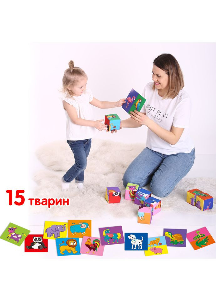 Набір м'яконабивних кубиків Розумні кубики Macik (365639678)