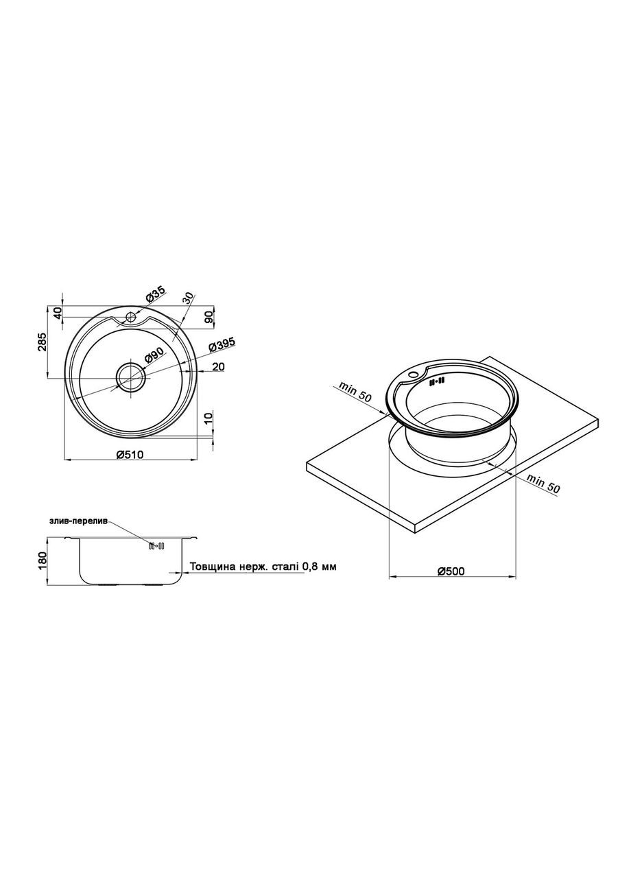 Одночашева кухонна мийка з нержавійки AISI 201 S510-18-08V WAL (340276379)