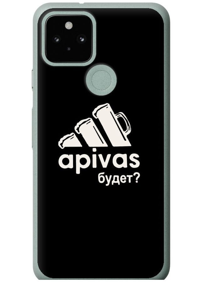 Силиконовый чехол 'А пивас' для Endorphone Google Pixel 5 (296933483)