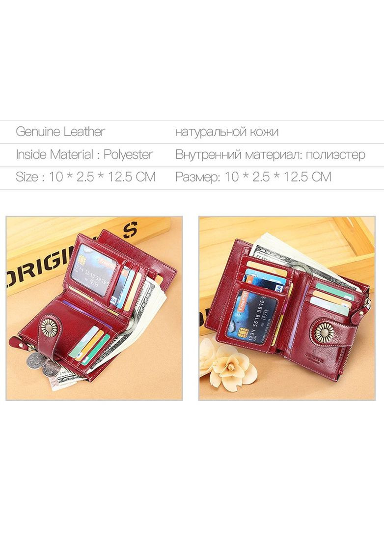 Кошелек женский красный Me 6212-Red (362000600)