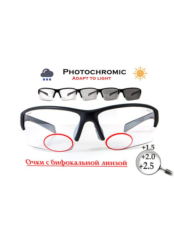 Окуляри тактичні Global Vision (319705005)