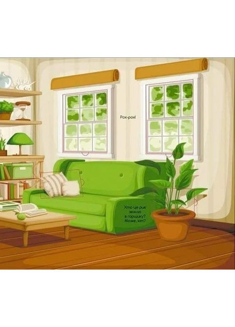 Библиотека малыша: Зверюшки в доме (Русский) Талант (370057107)