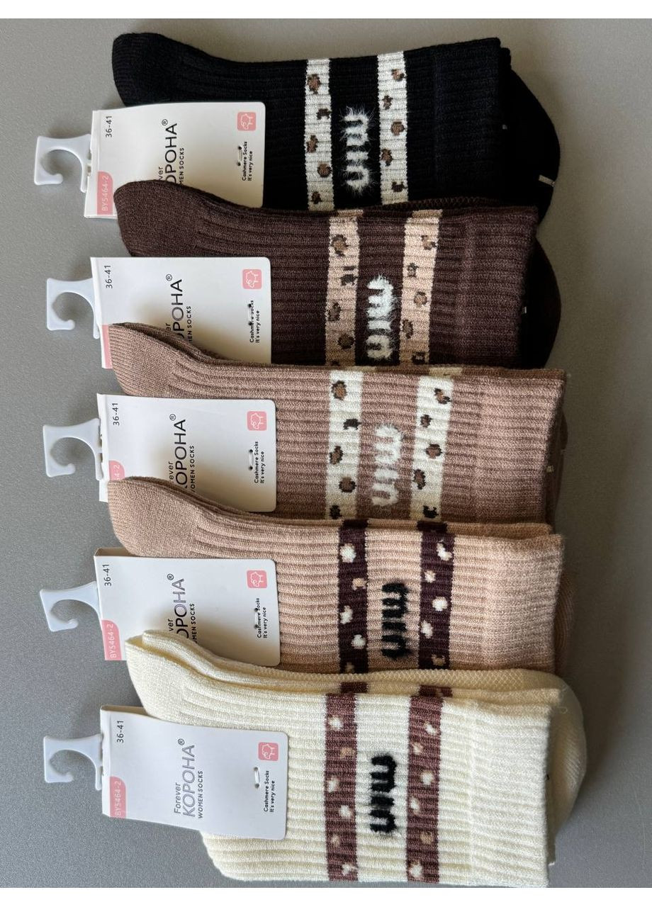 Комбинированные 5 пар высокие кашемировые носки с тигровым принтом в рубчик Корона (358548102)