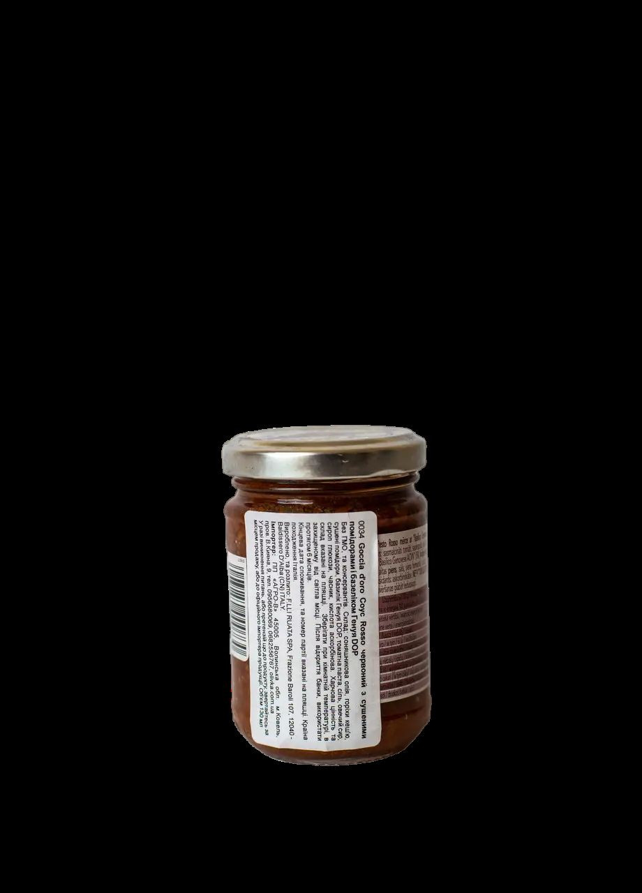 Соус Песто Rosso соус Pesto з томатами - 0,13 л. (ІТАЛІЯ) - ОРИГІНАЛ Goccia D'Oro (303213504)