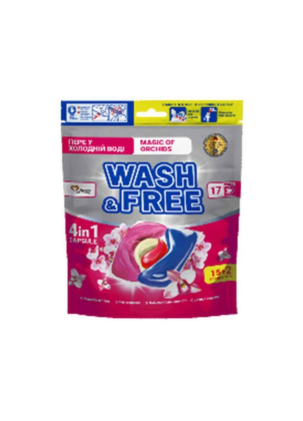 Капсули для прання 152шт Універсал Магія орхідей (DOYPACK) ТМ WASH FREE WASH & FREE (341307804)