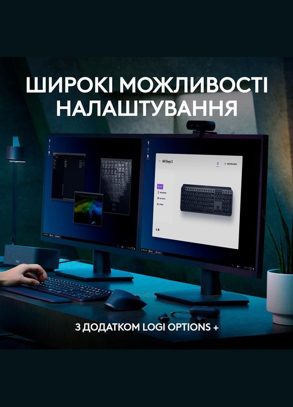 Клавiатура бездротова MX Keys S Pale Grey (920011588) Logitech (315602430)