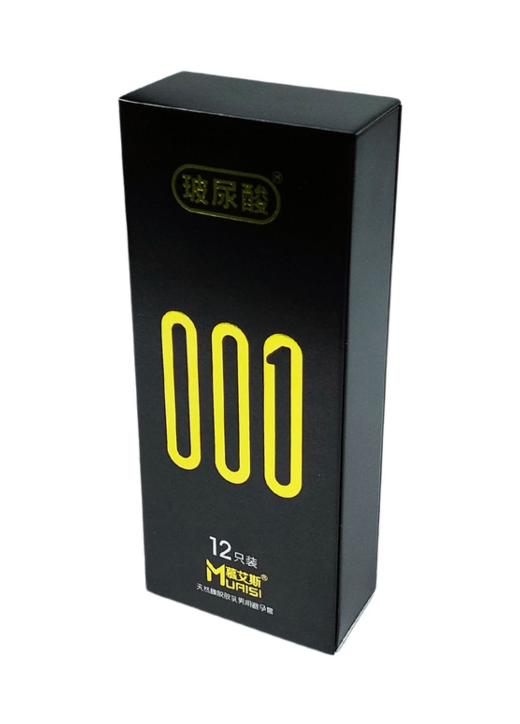 Презервативы 001 Ультратонкие Black 12 шт Muaisi (361082174)