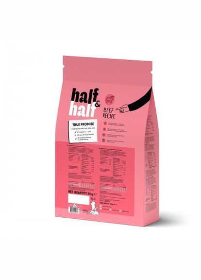 Сухий корм Half&Half для кошенят, з яловичиною, 8 кг (*) No Brand (323219798)