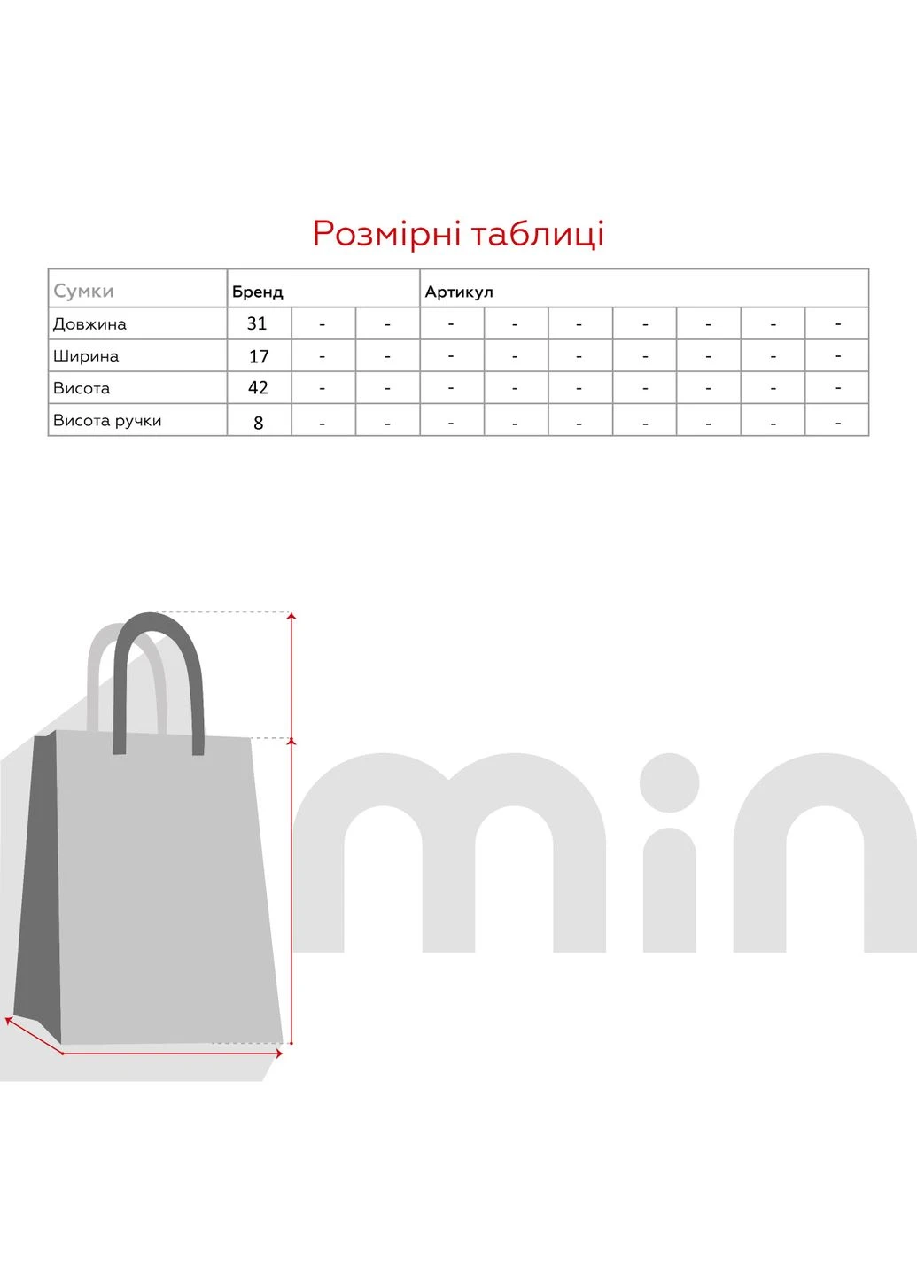 Рюкзак шкільний Z024 No Brand (299158336)