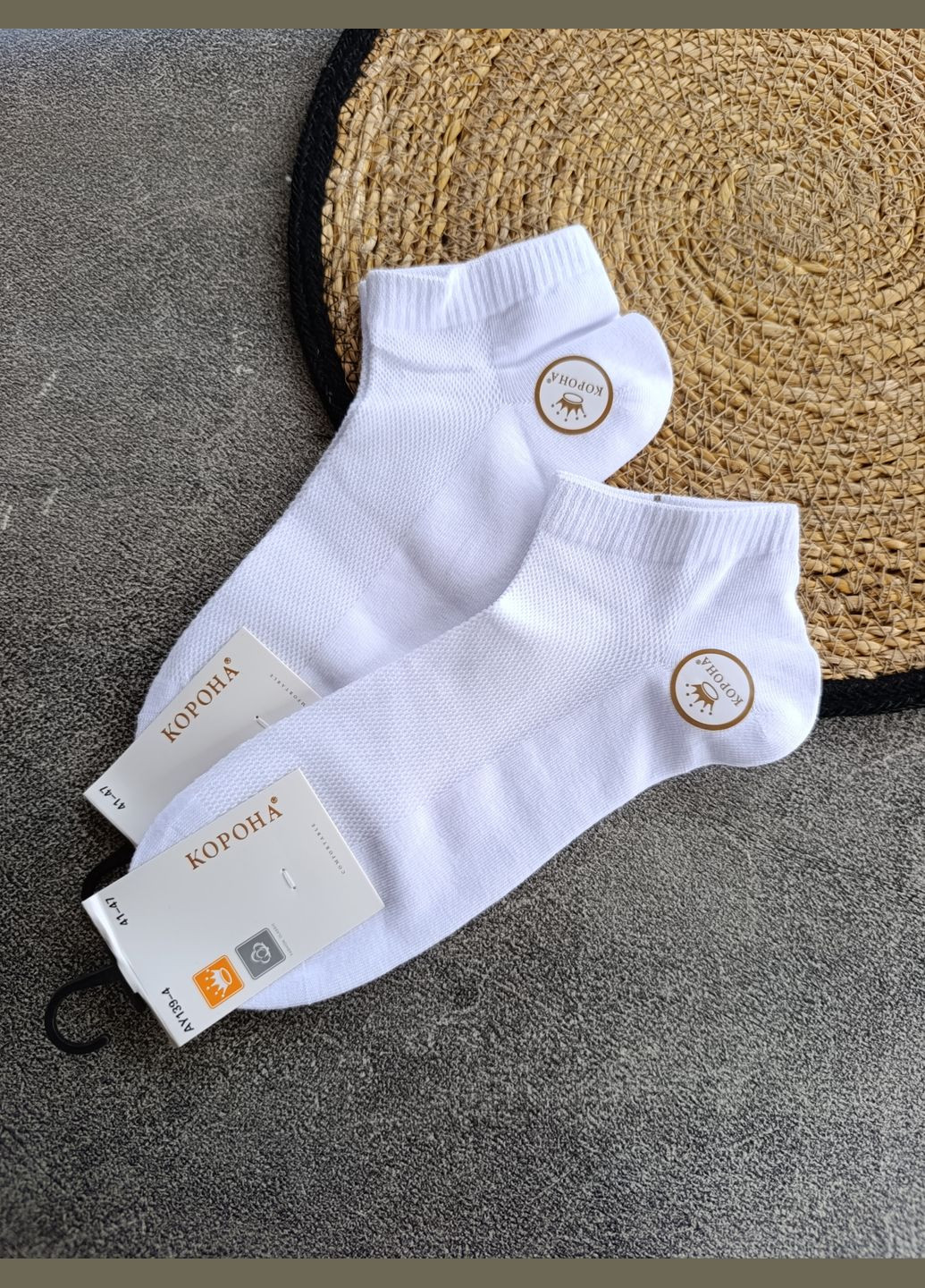 Белые 1 пара носков Корона однотонные (332660734)