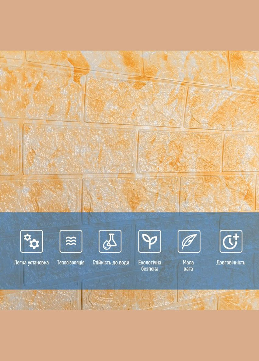 Самоклеющаяся 3D панель под мрамор 3080x700x3мм SW-00001766 Sticker Wall (329892870)