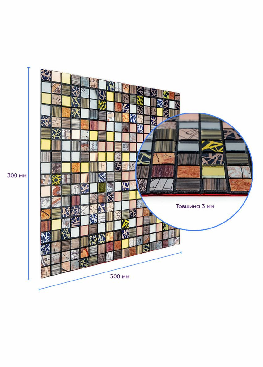 Самоклеюча алюмінієва плитка 300х300х3мм Кольоровий квадратик SW-00001925 Sticker Wall (327089104)