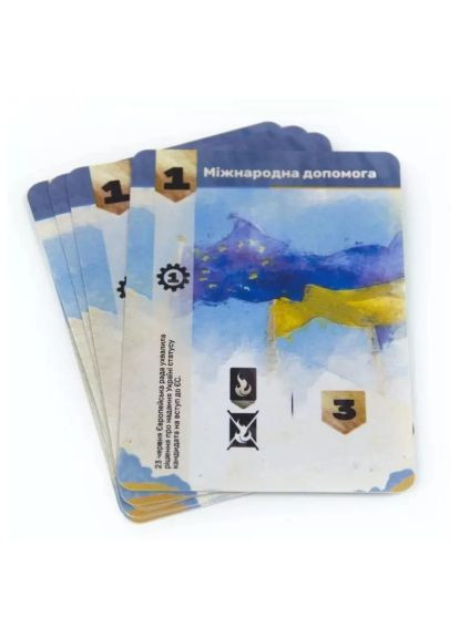 Настольная игра ВСУ. Armed forces of Ukraine (1000200) Kilogames ЗСУ. Armed forces of Ukraine (370548900)