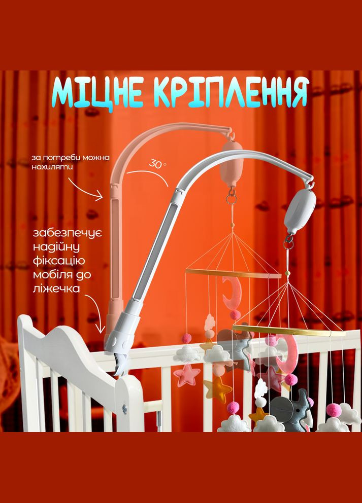 Дитячий мобіль для немовлят на ліжечко A1 музичний заводний з м'якими іграшками з фетру (Soft-35) No Brand (347590456)