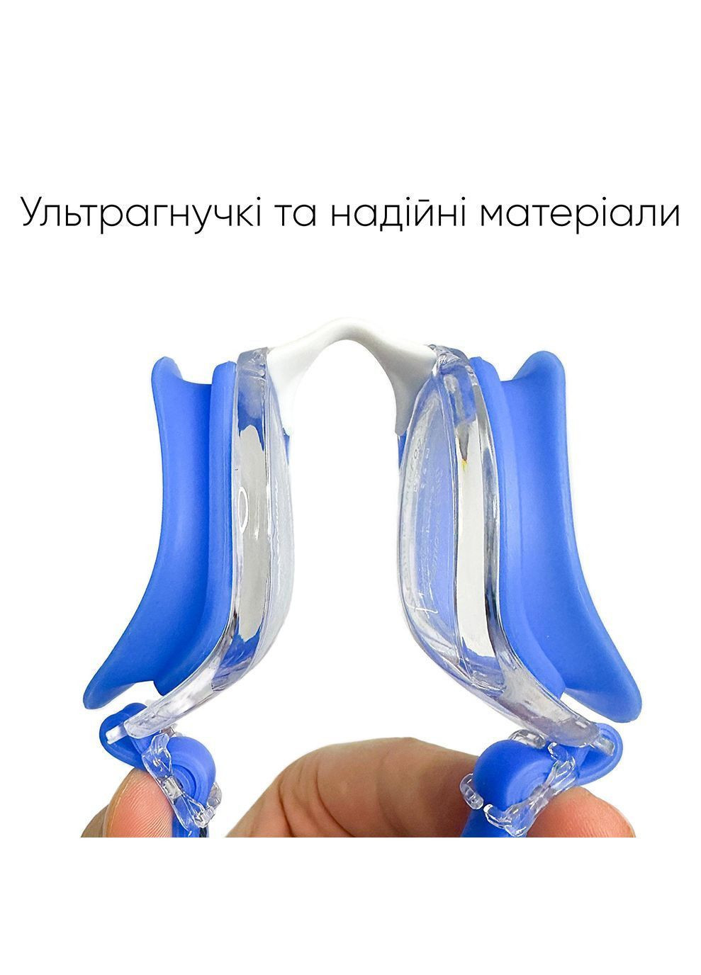 Подростковые Очки для плавания Mira JR Anti-fog Синий OSFM Renvo (333962060)