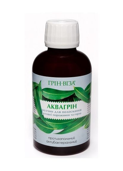 Раствор для полоскания полости рта и горла "Аквагрин" 200мл., ангина, тонзиллит, фарингит, ларингит, Грин-Виза. Грін-віза (354824545)
