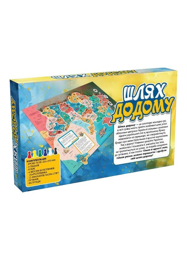 Настольная игра-бродилка Путь домой 153752 Игровое поле 420×594 мм No Brand (330606012)