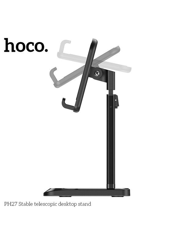 Тримач Stable telecopic desktop stand PH27 чорний Hoco (279825939)