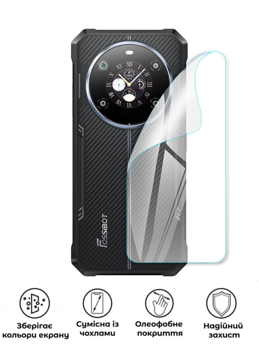 Защитная полиуретановая глянцевая пленка Extreme Armor на корпус смартфона Fossibot F109S GP (372586201)