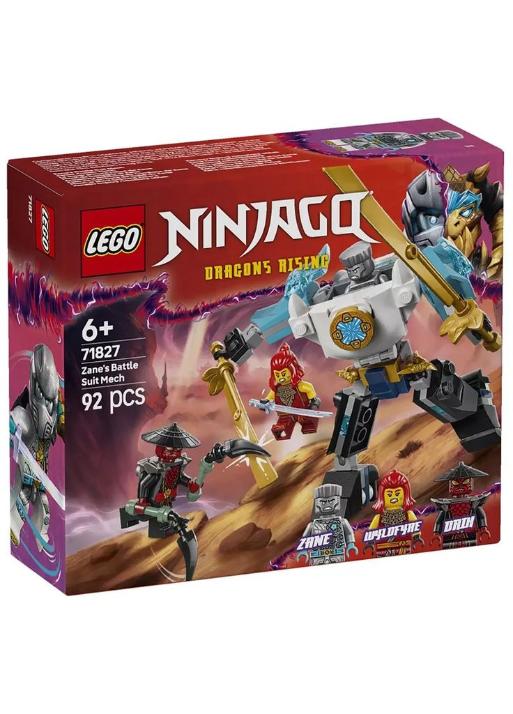Конструктор Ninjago Боевой костюм-робот Зейна (71827) Lego (369674659)