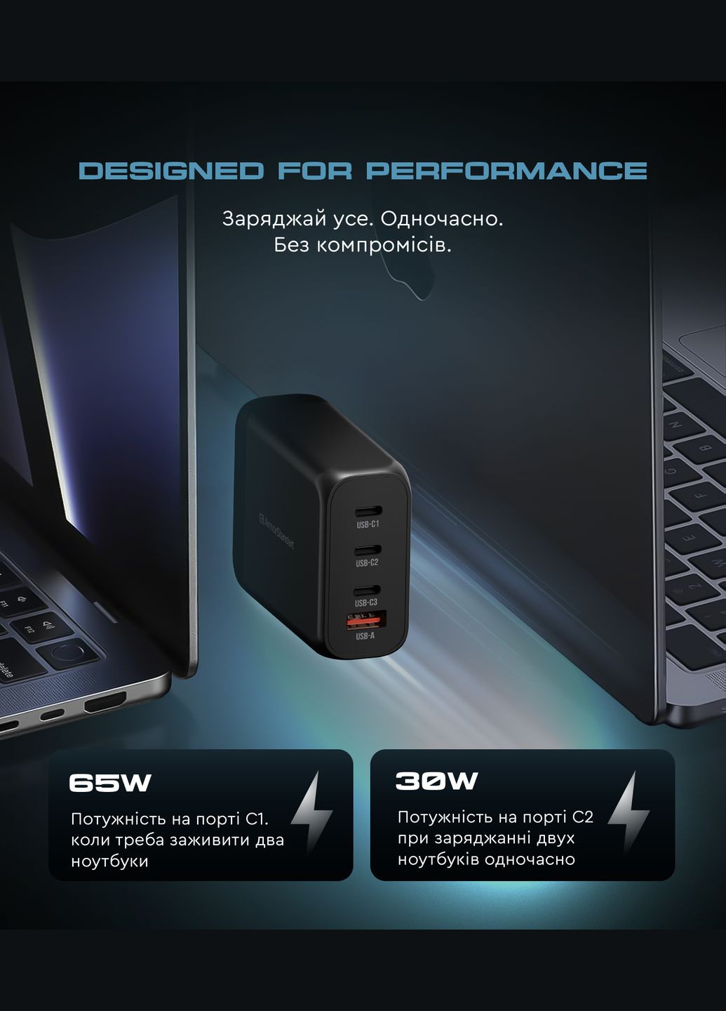 Сетевые зарядные устройства Resolute Power ARP-131 100W GaN Black (ARM70024) ArmorStandart (343049392)